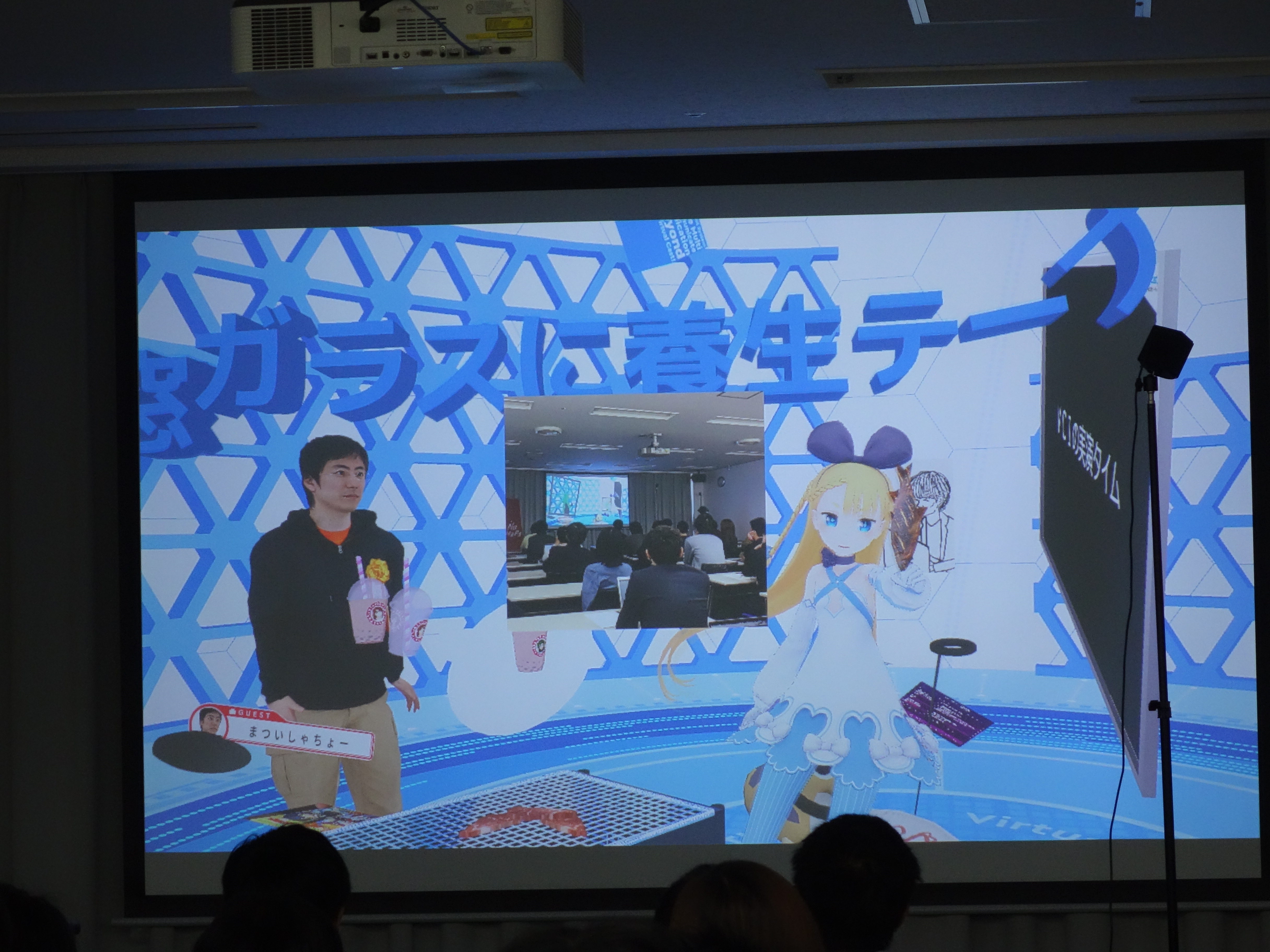 NoMapsカンファレンス『バーチャルキャストが北海道から切り開く”VRの未来”』開催報告