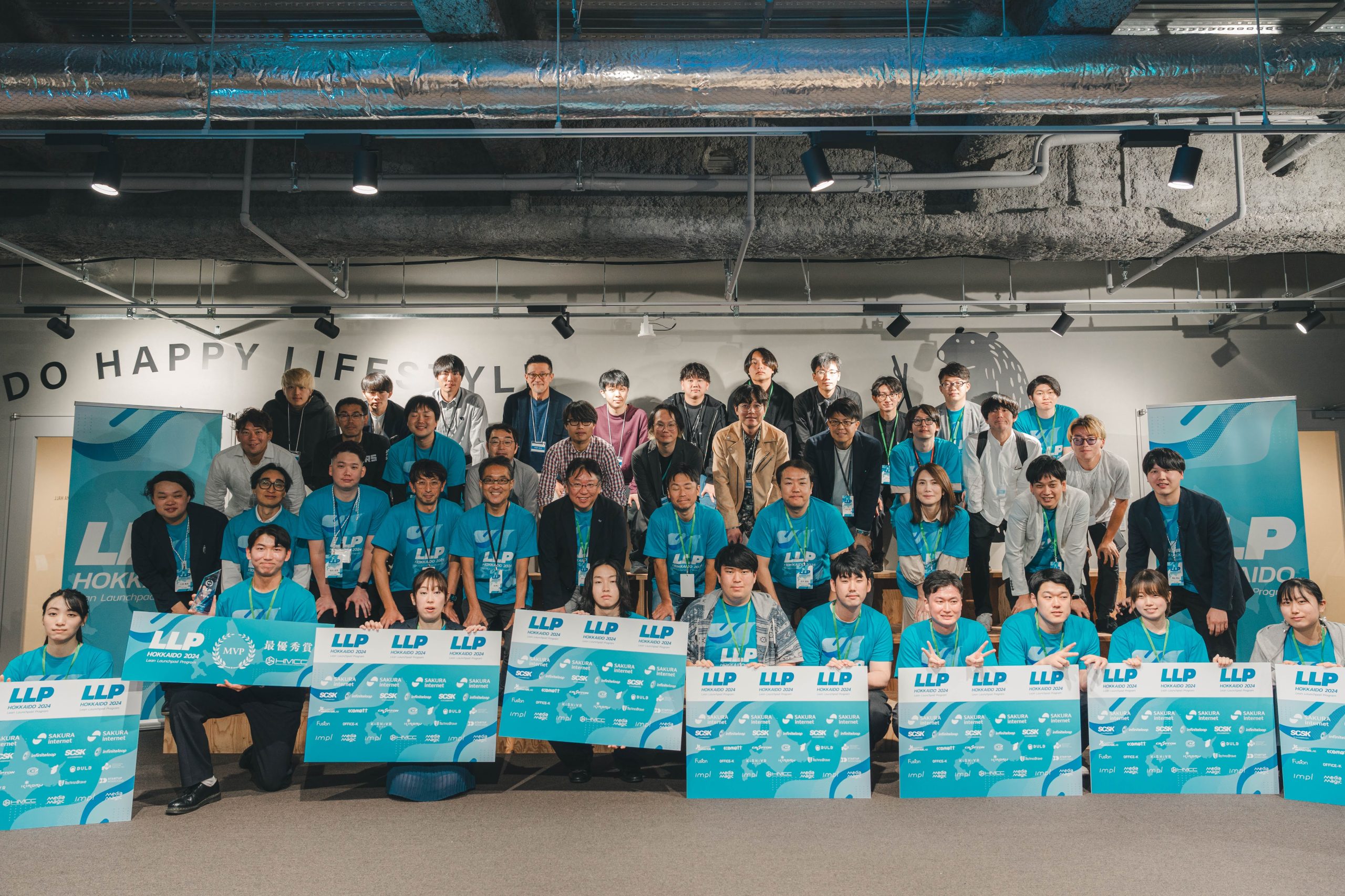 <strong>HMCCが主催する「LLP」のDemoDay（最終発表会）が開催されました！</strong>