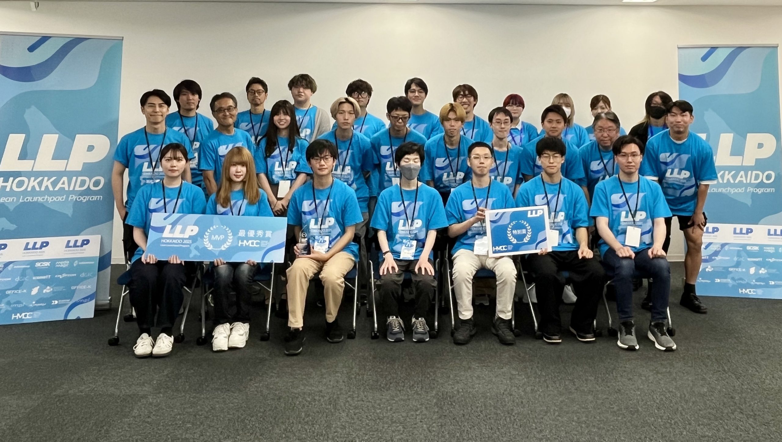 HMCCが主催する「LLP」のDemoDay（最終発表会）が開催されました！